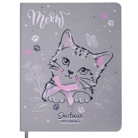 Дневник 1-4 класс 48 л., кожзам (твердая), 3D-элемент, ЮНЛАНДИЯ, "Котик", 106208 - Дневники для младших классов
