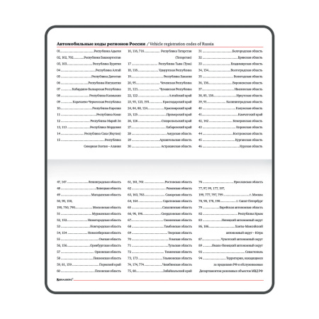 Еженедельник датированный 2024 МАЛЫЙ ФОРМАТ 95х155 мм А6, BRAUBERG "Rainbow", под кожу, бирюзовый, 115044 - Еженедельники