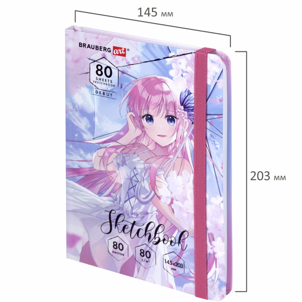 Скетчбук, белая бумага 80 г/м2, 145х203 мм, 80 л., резинка, твердый, BRAUBERG ART DEBUT "Аниме", 114578 - Альбомы, скетчбуки и бумага для графики и эскизов