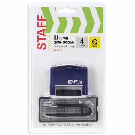 Штамп самонаборный 4-строчный STAFF, оттиск 48х18 мм, "Printer 8052", КАССЫ В КОМПЛЕКТЕ, 237424 - Штампы прямоугольные самонаборные