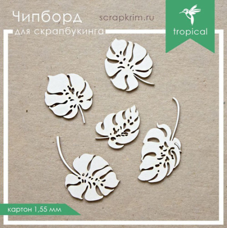 Чипборд "Листья" толщина 1,55 мм