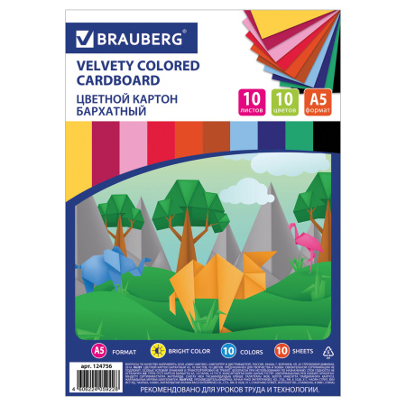 Картон цветной МАЛОГО ФОРМАТА, А5, БАРХАТНЫЙ, 10 листов, 10 цветов, 180 г/м2, BRAUBERG, 124756 - Цветной и белый картон