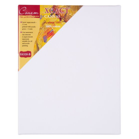 Сонет Холст на подрамнике 24 х 30 см 100%, хлопок, 440 г/м2, крупное зерно