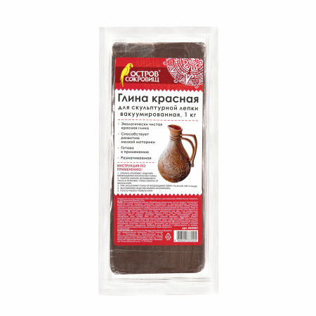 Глина для лепки красная ОСТРОВ СОКРОВИЩ, 1 кг, готовая, размачиваемая, 664681 - Пластичная масса для моделирования