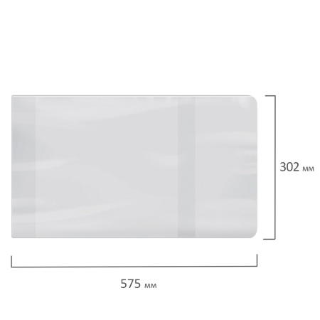 Обложки ПВХ для учебника и тетради А4, контурных карт, ПИФАГОР, комплект 5 шт., универсальные, 120 мкм, 302х575 мм, 225772 - Обложки для книг, тетрадей и журналов