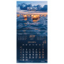 Календарь настенный перекидной на 2024 г., BRAUBERG, 12 листов, 29х29 см, "Удивительные пейзажи", 115316 - Календари настенные