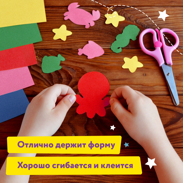 Картон цветной А4 БАРХАТНЫЙ, 5 листов 5 цветов, 180 г/м2, ЮНЛАНДИЯ, "ЮНЛАНДИК НА ОЗЕРЕ", 128975 - Цветной и белый картон