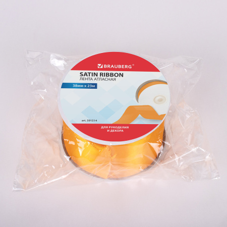 Лента атласная ширина 38 мм, длина 23 м, оранжевая, BRAUBERG, 591514 - Ленты для декора, рукоделия и упаковки подарков
