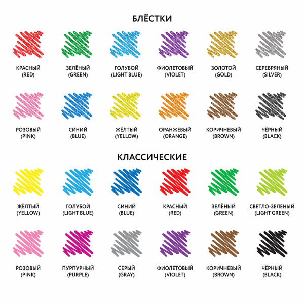 Ручки гелевые НАБОР 24 ЦВЕТА, ЮНЛАНДИЯ, корпус с печатью, узел 1 мм, линия письма 0,5 мм, 143821 - Наборы гелевых ручек