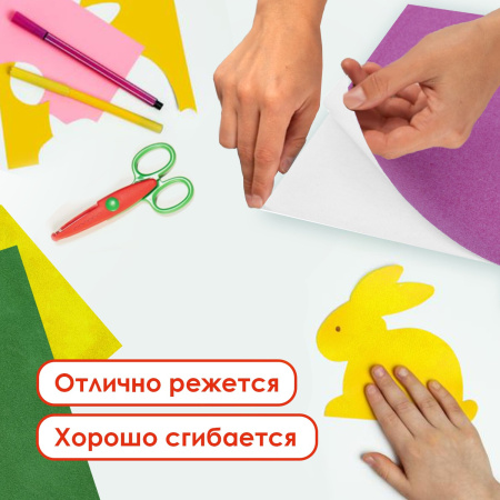 Цветная бумага А4 БАРХАТНАЯ САМОКЛЕЯЩАЯСЯ, 5 листов 5 цветов, 110 г/м2, ОСТРОВ СОКРОВИЩ, 129874 - Цветная бумага