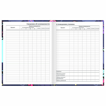 Дневник 1-11 класс 40 л., твердый, BRAUBERG, глянцевая ламинация, "Бабочки", 106615 - Дневники универсальные