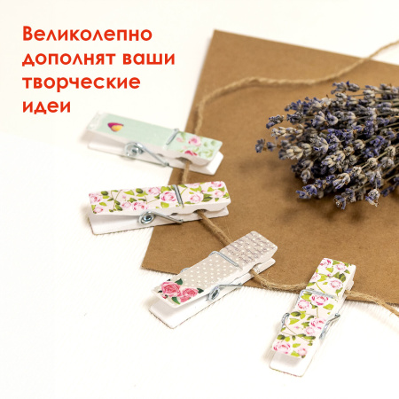 Прищепки декоративные широкие "Шебби-шик", 4 штуки, 7,2 см, ассорти, ОСТРОВ СОКРОВИЩ, 662679 - Прищепки для творчества