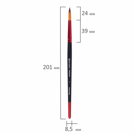Кисть синтетика, круглая № 7, BRAUBERG PREMIUM, 201006 - Кисти для рисования