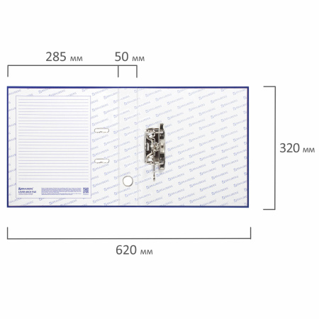 Папка-регистратор BRAUBERG с покрытием из ПВХ, 50 мм, синяя (удвоенный срок службы), 220888 - Папки-регистраторы с арочным механизмом