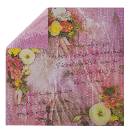 Бумага для скрапбукинга 30х30 см "Шебби-шик", двусторонняя, 12 листов, 12 дизайнов, 180 г/м2, ОСТРОВ СОКРОВИЩ, 662764 - Наборы бумаги