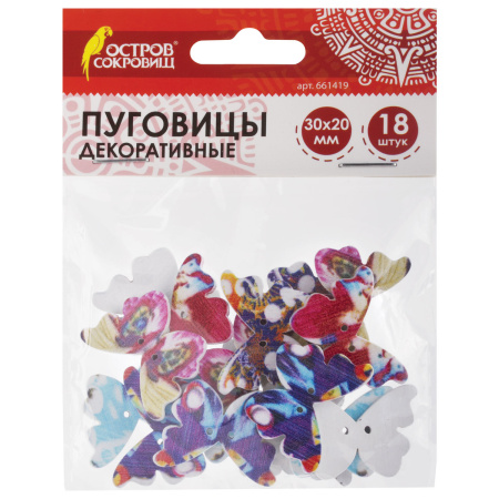 Пуговицы декоративные "Бабочки", дерево, 30х20 мм, 18 шт., ассорти, ОСТРОВ СОКРОВИЩ, 661419 - Пуговицы для творчества