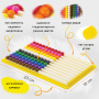 Счеты детские ЮНЛАНДИЯ "Обучение счету и развитие моторики!", 230х150 мм, с подставкой, 105858 - Счетные палочки и счеты