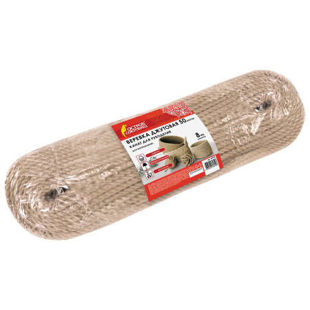Веревка (канат) джутовая для рукоделия, декоративная, длина 50 м, d=8 мм, ОСТРОВ СОКРОВИЩ, 607950 - Веревки для рукоделия, декоративная