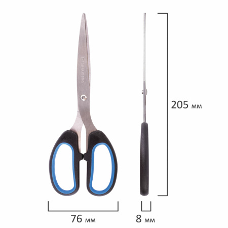 Ножницы BRAUBERG "Classic+", 205 мм, черно-синие, классической формы, резиновые вставки, 236449 - Ножницы универсальные