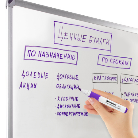 Маркер стираемый для белой доски ФИОЛЕТОВЫЙ, BRAUBERG "SOFT", 5 мм, резиновая вставка, 152109 - Маркеры для досок