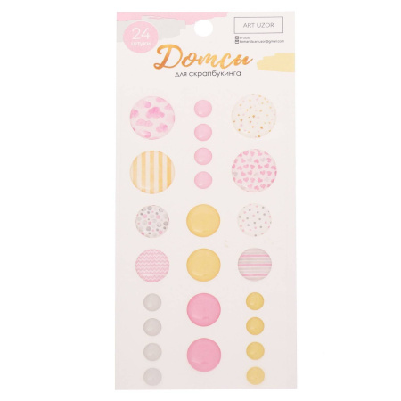 Дотсы для скрапбукинга "Волшебные мечты", 17.5*8 см