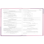 Дневник 5-11 класс 48 л., твердый, BRAUBERG, глянцевая ламинация, с подсказом, "Сладкая Жизнь", 106400 - Дневники для старших классов