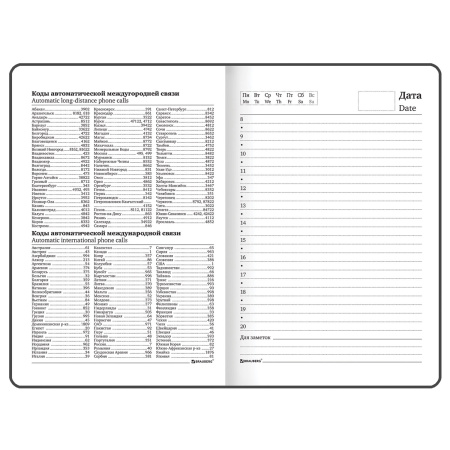 Ежедневник недатированный с резинкой, МАЛЫЙ ФОРМАТ А6 (109х148 мм), BRAUBERG, 128 л., "Авокадо", 114570 - Ежедневники с твердой обложкой