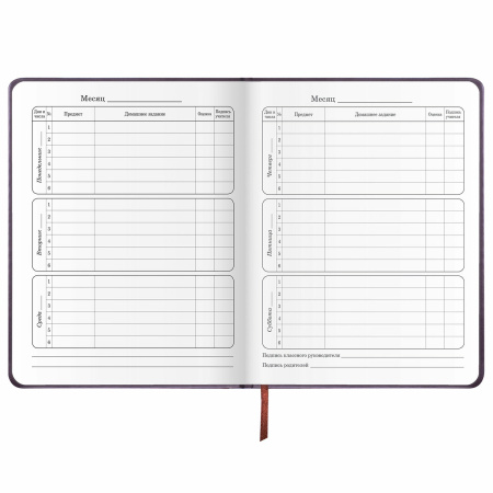 Дневник 1-4 класс 48 л., кожзам (твердая), печать, аппликация, ЮНЛАНДИЯ, "Сладкоежка", 106196 - Дневники для младших классов