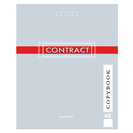 Тетрадь А5, 48 л., BRAUBERG скоба, клетка, обложка картон, "CONTRACT", 400519 - Тетради 40-48 листов