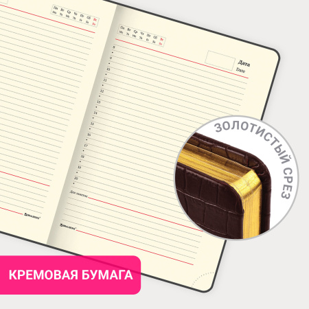 Ежедневник недатированный А5 138х213 мм BRAUBERG "Comodo" под кожу, 160 л., темно-коричневый, 123838 - Ежедневники с покрытием "под кожу и ткань"