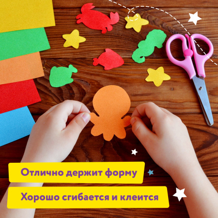 Цветная бумага А4 БАРХАТНАЯ, 10 листов 10 цветов, 110 г/м2, ЮНЛАНДИЯ, "ЦЫПА", 128969 - Цветная бумага