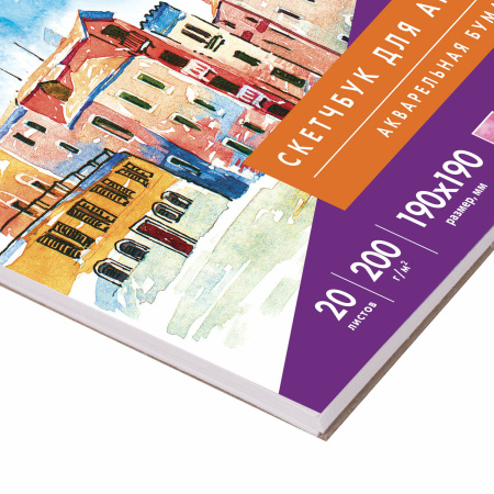 Скетчбук-блокнот для акварели 200 г/м2, ГОЗНАК, 190х190 мм, 20 листов, КОМПЛЕКТ 2 шт., BRAUBERG, 880271 - Альбомы, скетчбуки и бумага для графики и эскизов