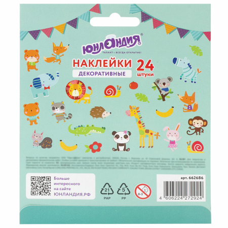 Наклейки из EVA "Зверушки", 24 штуки, ассорти, ЮНЛАНДИЯ, 662686 - Наклейки