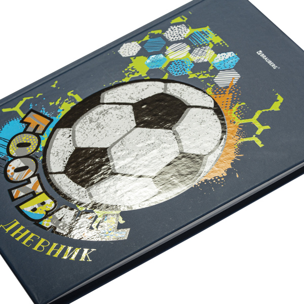 Дневник 5-11 класс 48 л., твердый, BRAUBERG, выборочный лак, с подсказом, "Футбол", 106636 - Дневники для старших классов
