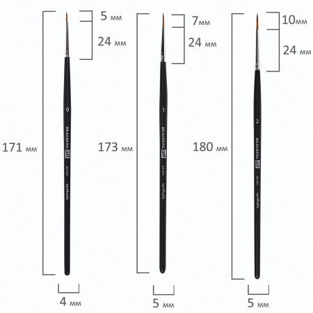 Кисти художественные набор 3 шт., синтетика (круглые № 0, 1, 2) BRAUBERG ART CLASSIC, 201031 - Кисти художественные в наборах
