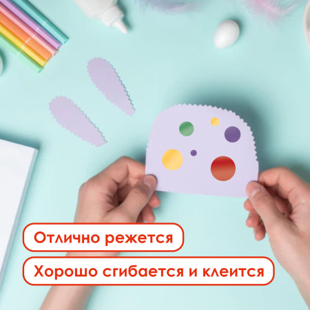 Цветная бумага А4 ПЕРЛАМУТРОВАЯ, 10 листов 10 цветов, 80 г/м2, ОСТРОВ СОКРОВИЩ, 129884 - Цветная бумага