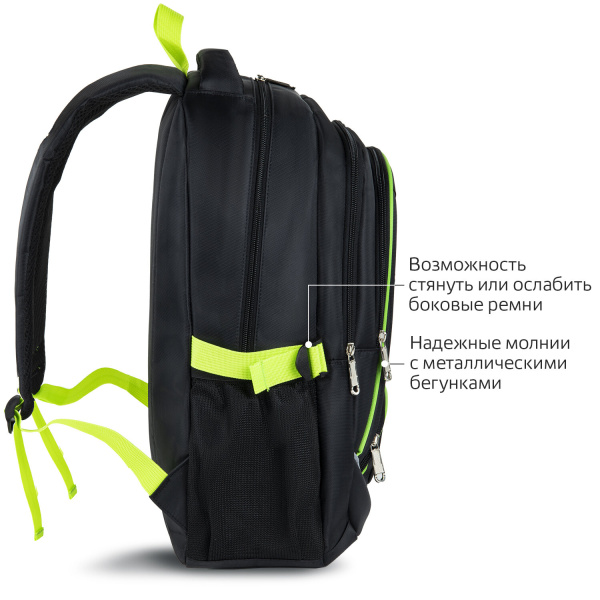 Рюкзак BRAUBERG HIGH SCHOOL универсальный, 3 отделения, "Акцент", черный/салатовый, 46х31х18 см, 270761 - Рюкзаки городские для старшеклассников и студентов