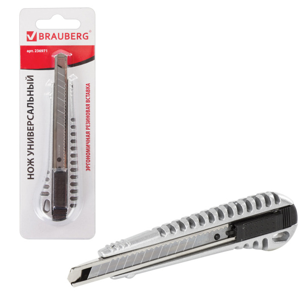 Нож универсальный 9 мм BRAUBERG "Metallic", металлический корпус (рифленый), автофиксатор, блистер, 236971 - Ножи канцелярские универсальные