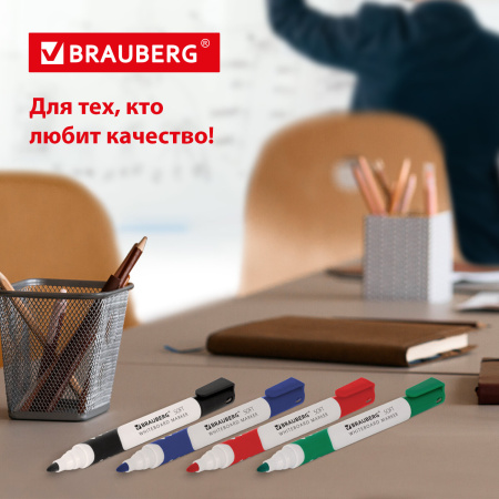 Маркеры стираемые для белой доски НАБОР 4 ЦВЕТА, BRAUBERG "SOFT", 5 мм, резиновая вставка, 151252 - Маркеры для досок