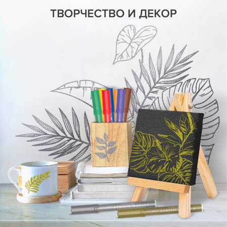 Маркеры акриловые для рисования и хобби BRAUBERG ART CLASSIC, НАБОР 2 цв., ЗОЛОТО/СЕРЕБРО, 2 мм, 152149 - Маркеры для хобби