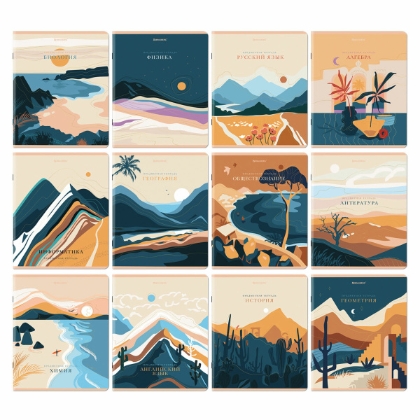 Тетради предметные, КОМПЛЕКТ 12 ПРЕДМЕТОВ, "ELEGANCE", 48 л., SoftTouch, фольга, BRAUBERG, 404611 - Тетради предметные