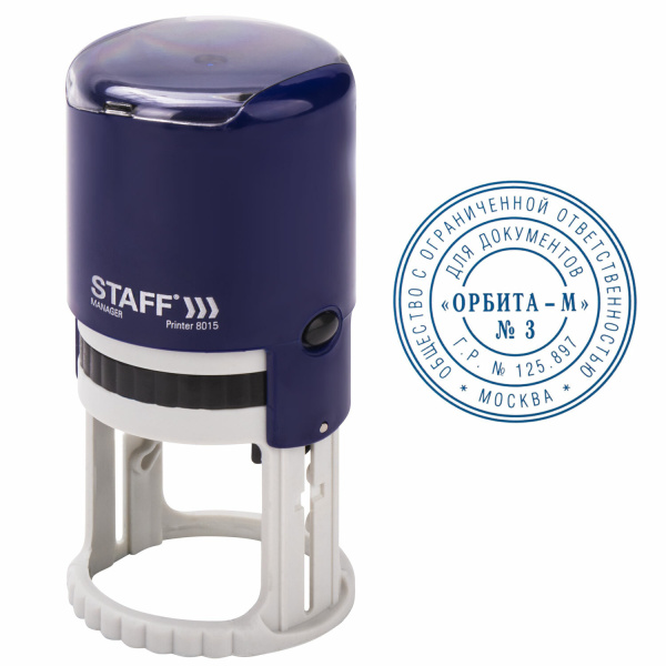 Печать самонаборная STAFF, 1,5 круга, оттиск D=40, "Printer 8015", КАССА В КОМПЛЕКТЕ, 237438