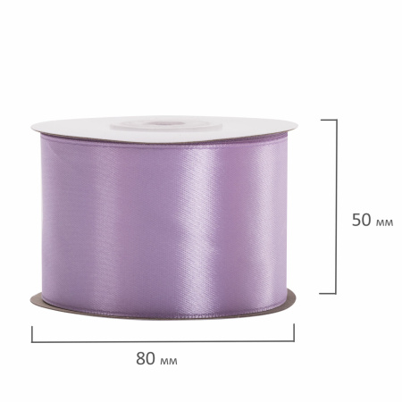 Лента атласная ширина 50 мм, длина 23 м, сиреневая, BRAUBERG, 591529 - Ленты для декора, рукоделия и упаковки подарков