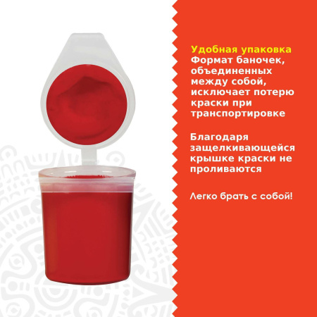 Краски акриловые по ткани ОСТРОВ СОКРОВИЩ 6 цветов по 25 мл, 191693 - Декоративные и хобби краски