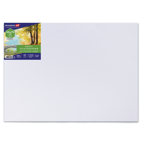 Холст на картоне (МДФ), 50х70 см, 280 г/м2, грунтованный, 100% хлопок, BRAUBERG ART CLASSIC, 192191 - Холсты