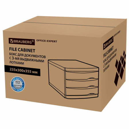 Бокс с 3 выдвижными лотками, корпус светлый, лотки серые, 235х300х355 мм, BRAUBERG "Office-Expert", 238040 - Блоки закрытых лотков для бумаг