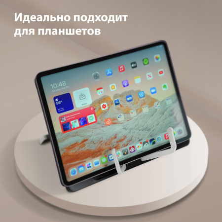 Подставка для книг и учебников BRAUBERG Black, регулируемый угол наклона, прочный ABS-пластик, 238062 - Подставки для книг