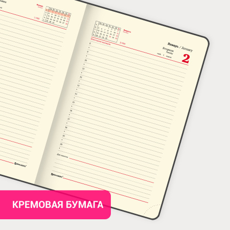 Ежедневник датированный 2024 А5 138x213 мм BRAUBERG "Optimal", под кожу, резинка-фиксатор, держатель для ручки, серый, 114977 - Ежедневники с покрытием "под кожу и ткань"