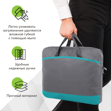 Сумка для документов STAFF "Manager" на молнии с карманом, полиэстер, серо-бирюзовая, 37х32х5 см, 270837 - Сумки для документов