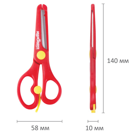 Ножницы ЮНЛАНДИЯ "КОМФОРТ", 140 мм, с усилителем, пластиковые накладки, европодвес, 236981 - Ножницы детские